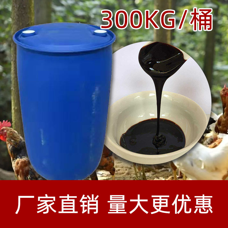 甘蔗糖蜜水产养殖em菌发酵广西甘蔗糖蜜花生麸发酵